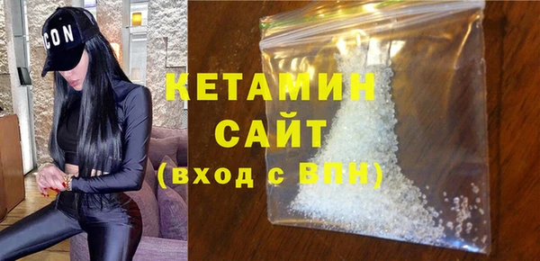 COCAINE Бородино