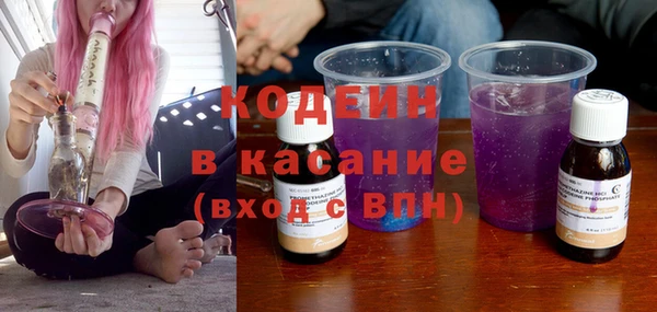 каннабис Волосово