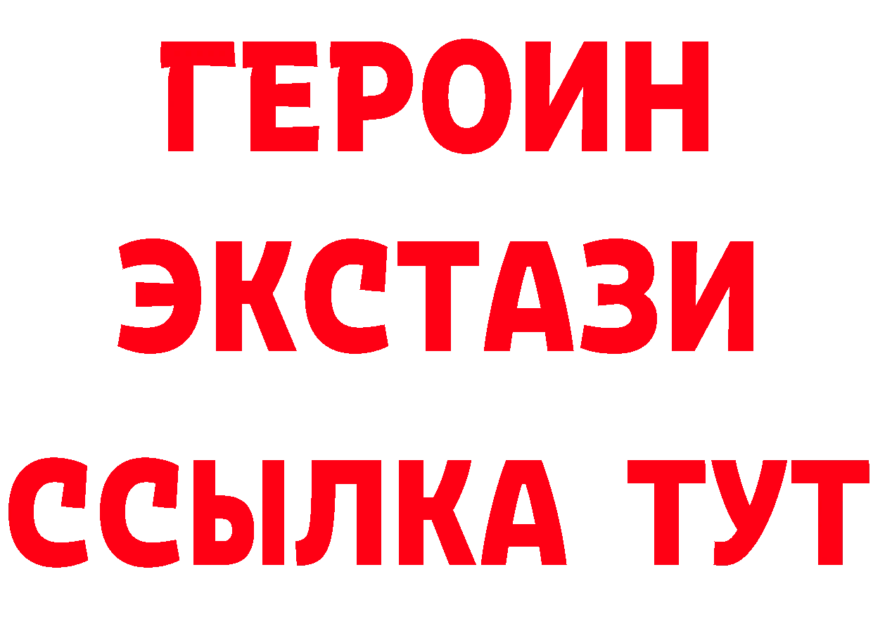 МЕТАДОН белоснежный зеркало это гидра Берёзовский