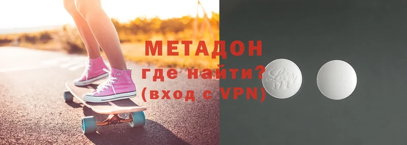 купить закладку  Берёзовский  МЕТАДОН methadone 